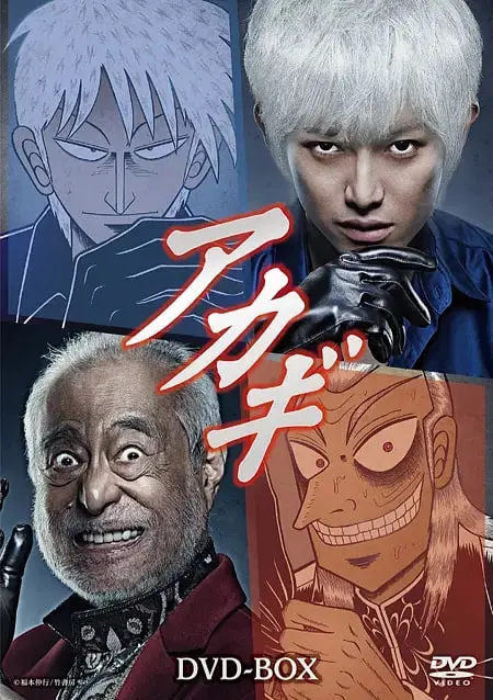 《斗牌传说》:天才赌徒的命运豪赌,麻将桌上的生死对决!