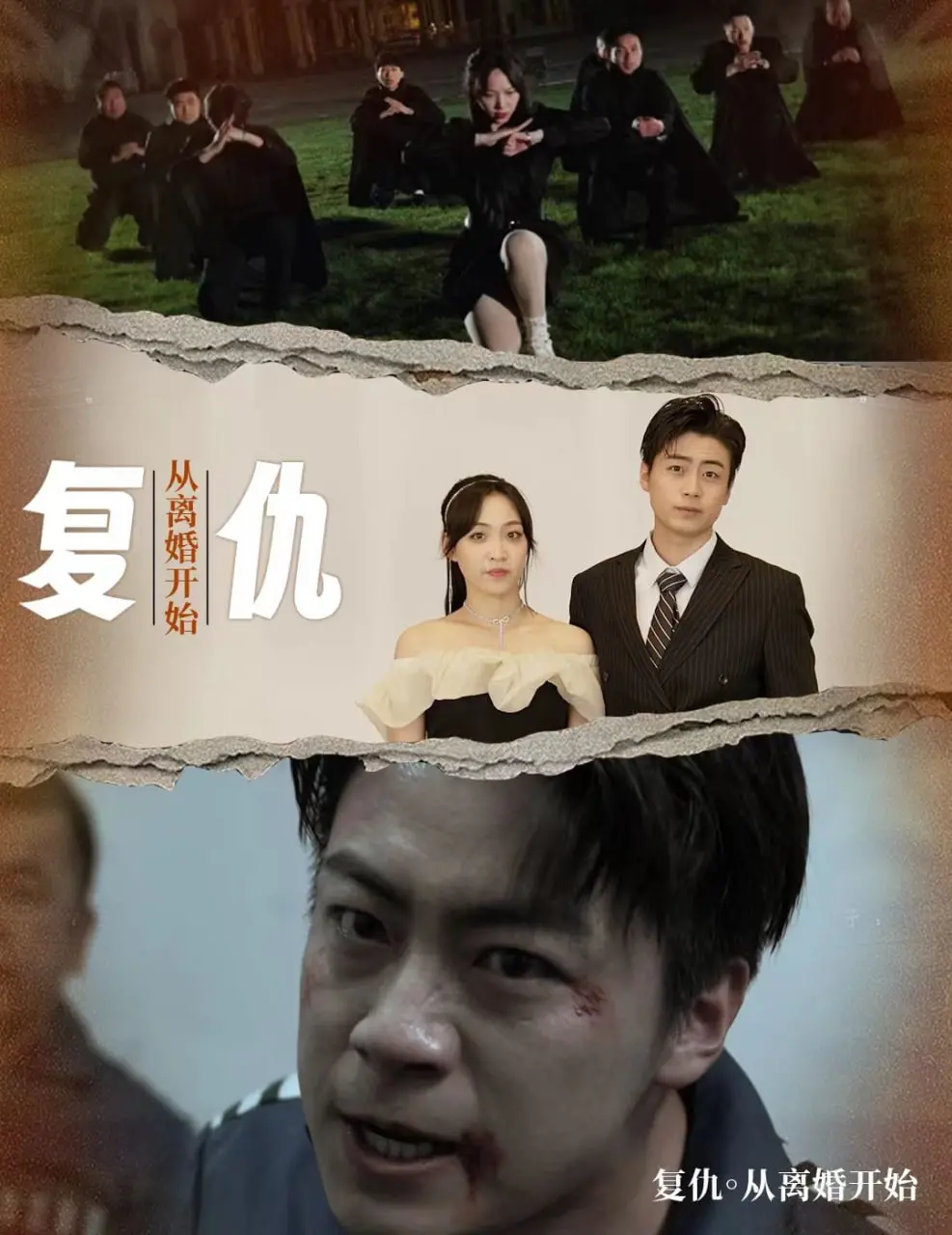 《复仇从离婚开始》:看霸气女主如何逆袭,手撕渣男和小三!高能剧情全程解说